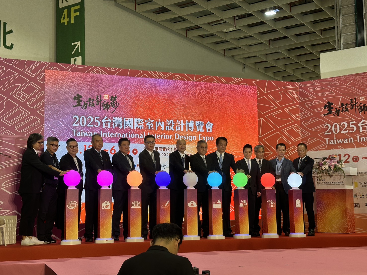 設計博覽會開幕