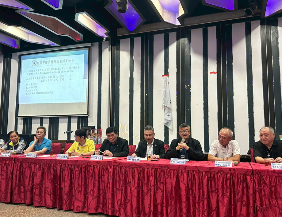 桃園市公會第27屆第二次理監事會，暨頒發當選證書