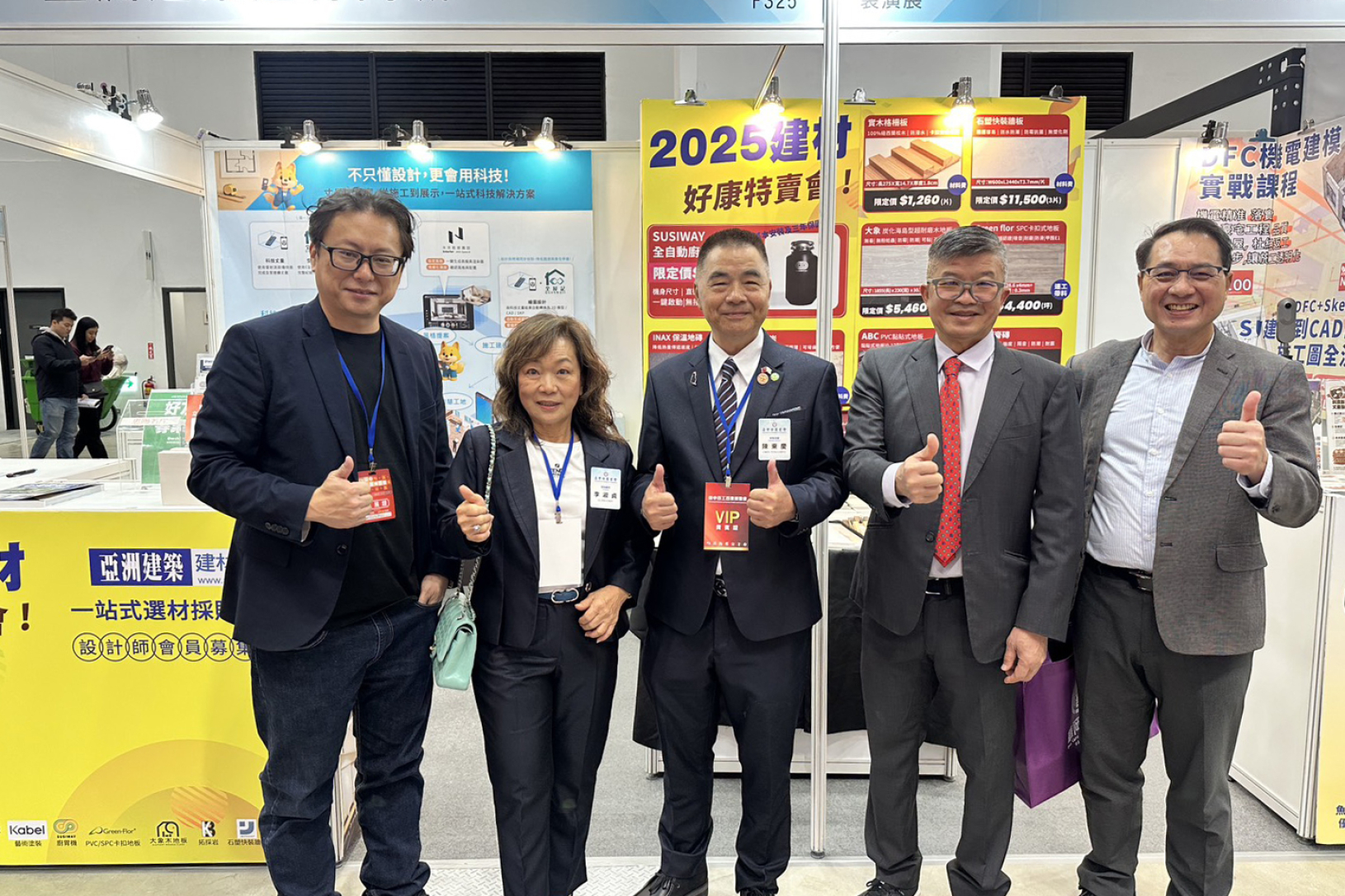 2026臺中百工百業博覽會