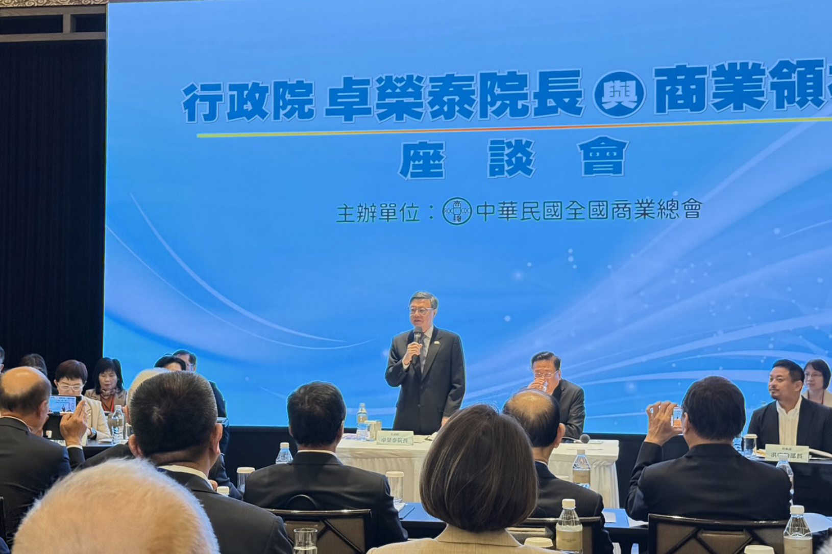 行政院卓榮泰院長與商業領袖座談會