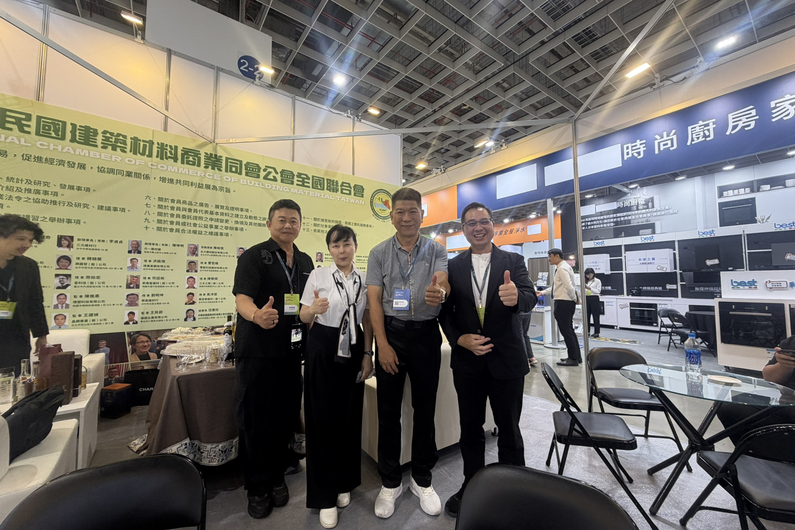 台灣國際室內裝修博覽會暨台灣國際AI設計應用覽會