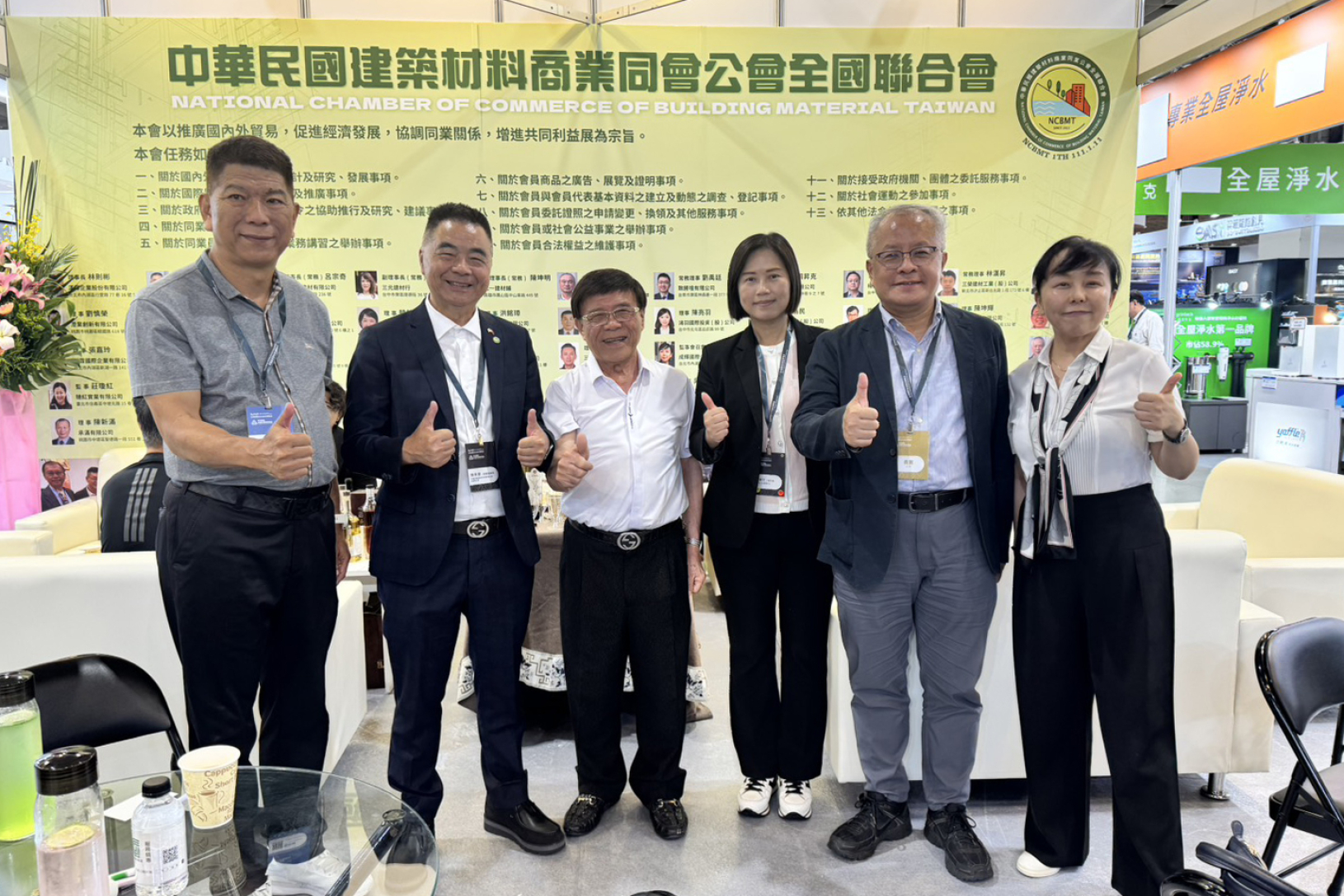 台灣國際室內裝修博覽會暨台灣國際AI設計應用覽會