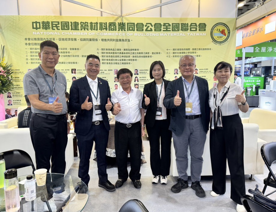 台灣國際室內裝修博覽會暨台灣國際AI設計應用覽會